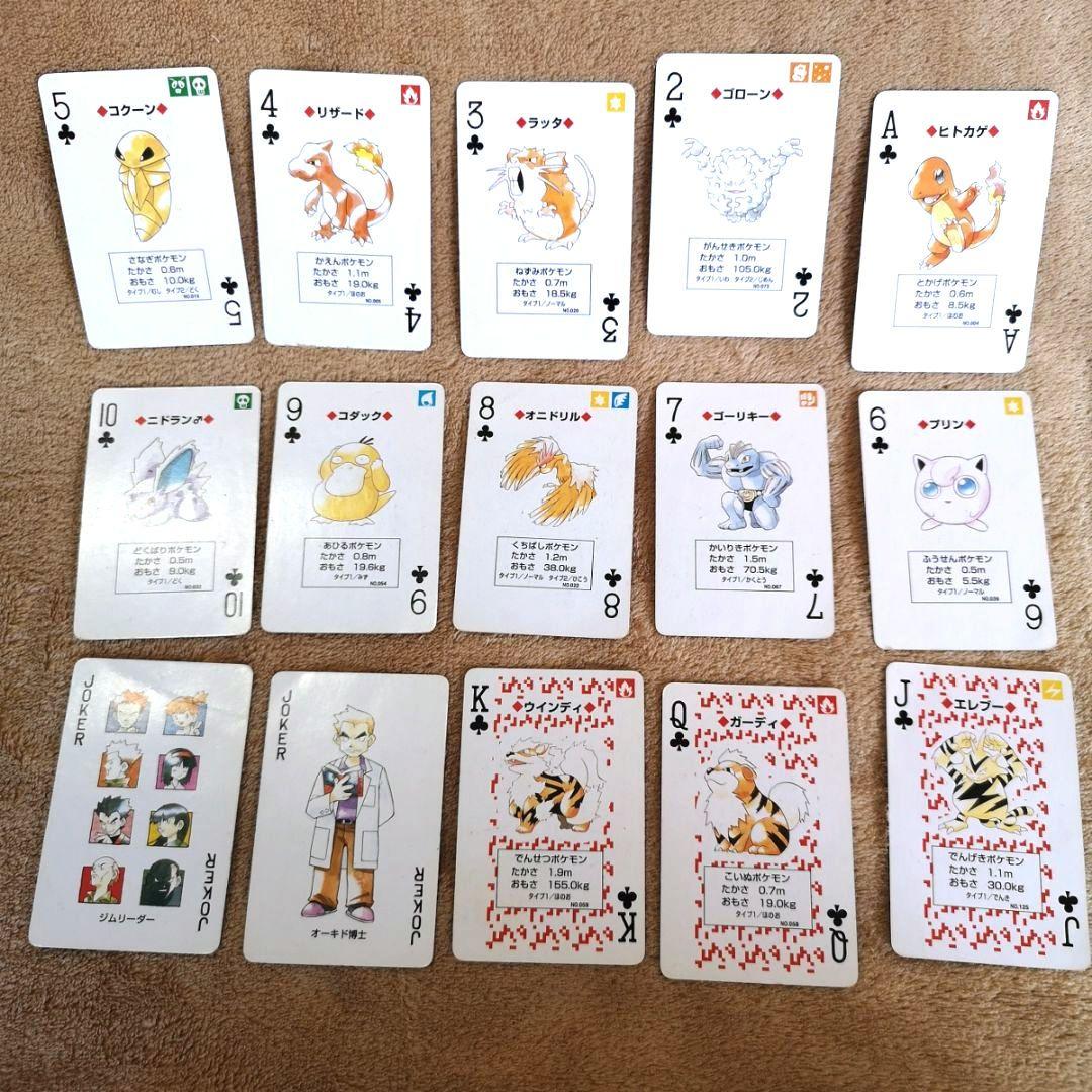 【平成レトロ　1996　希少】　初代ポケモントランプ(赤)　 Pokémon