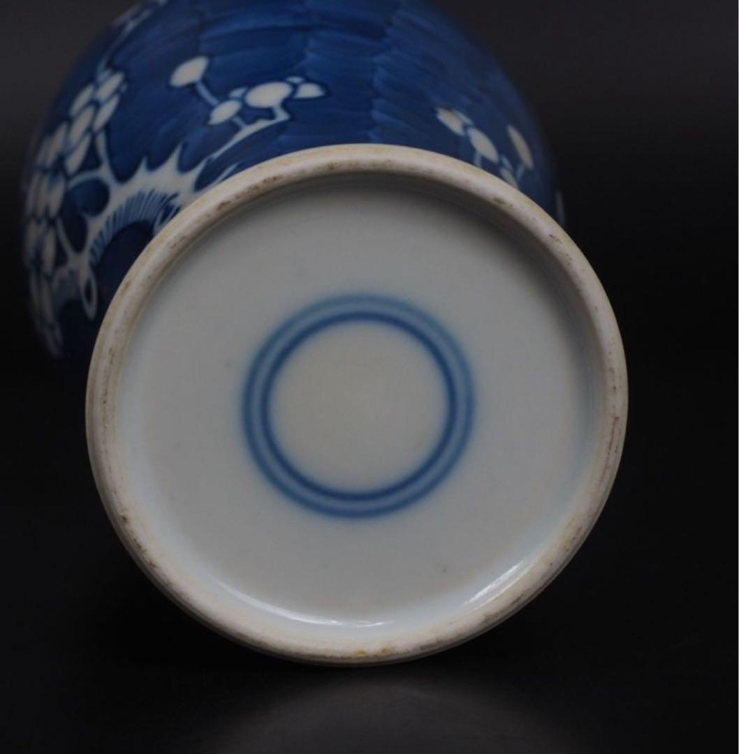 送料無料　清時代　光緒年氷梅文花瓶　高さ20.8ｃｍ