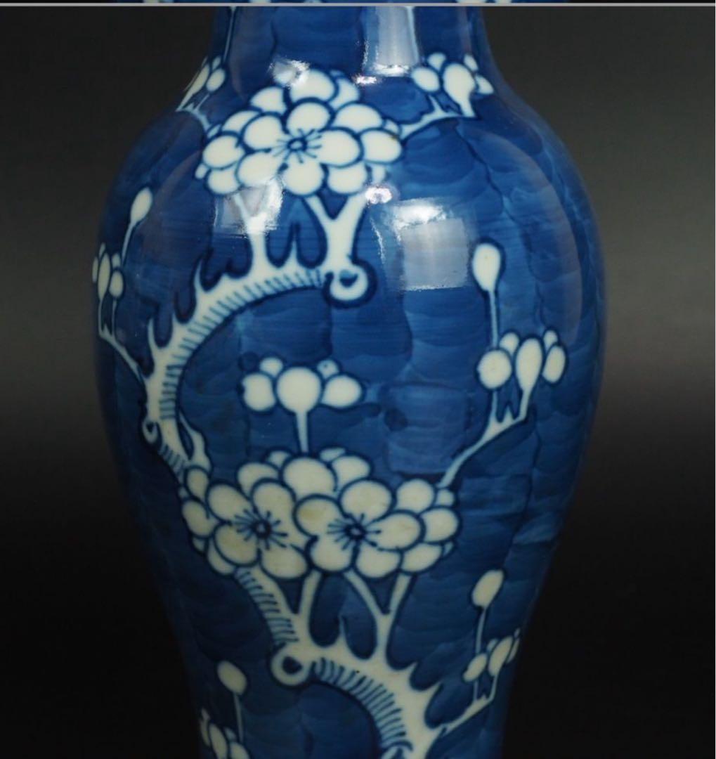 送料無料　清時代　光緒年氷梅文花瓶　高さ20.8ｃｍ