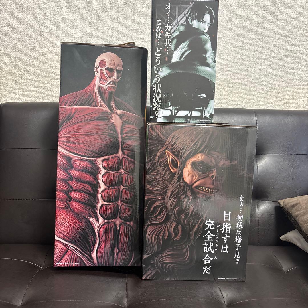 進撃の巨人一番くじ ラストワン　超大型巨人 A賞　獣の巨人 B賞　リヴァイ