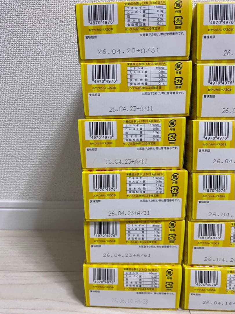 18箱セット　ヤガイ　おやつカルパス　サラミ 1箱50本入