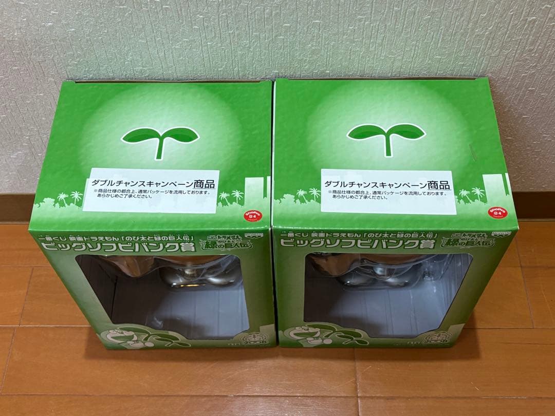 【当選品】 ドラえもん 一番くじ 「のび太と緑の巨人伝」ダブルチャンス賞 セット