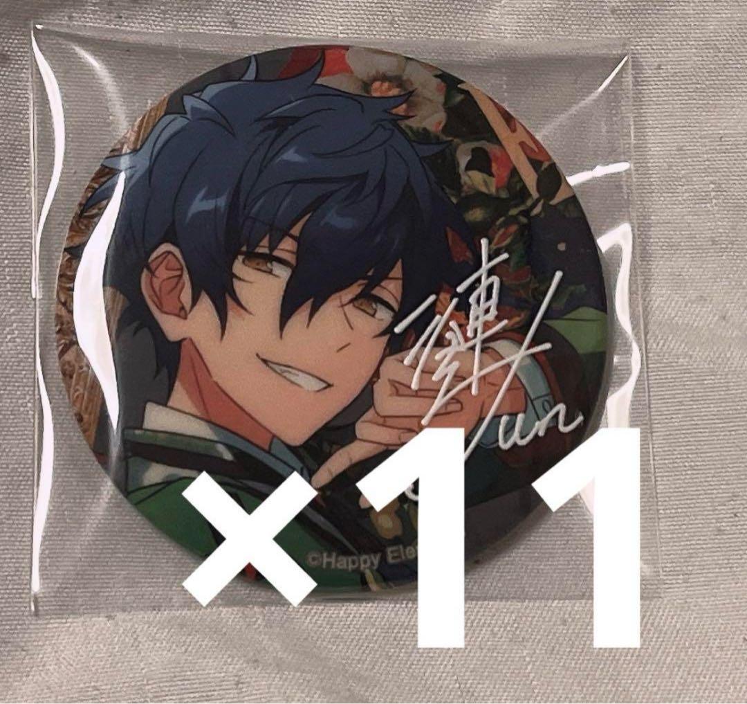 あんスタ 漣ジュン 缶バッジ TRIP アルバム