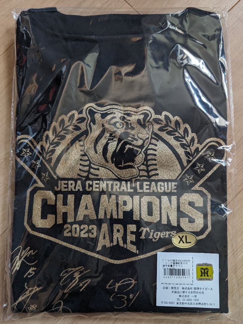阪神タイガース 完売品 優勝記念