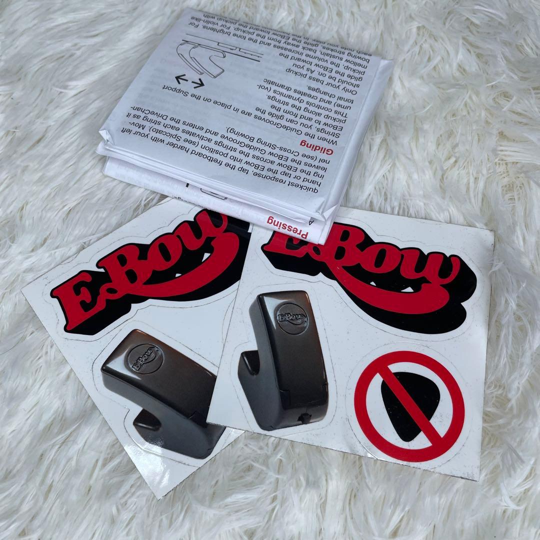 【動作品】 E−BOW PLUS サスティナー