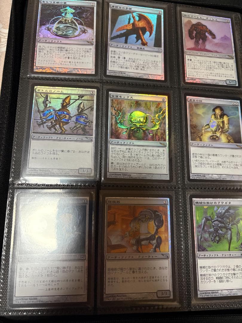 MTG　ミラディンFOILコンプリート306枚セット
