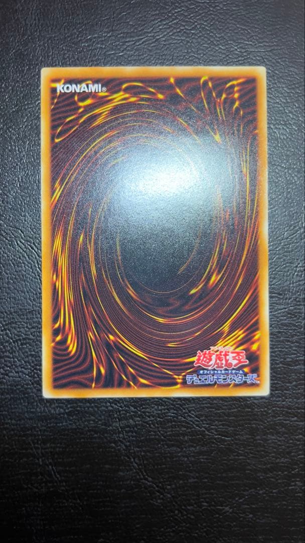 美品 真紅眼の黒竜 レリーフ 折れ凹み線傷無し