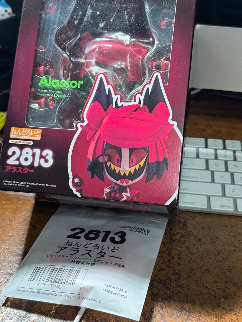 ねんどろいど アラスター