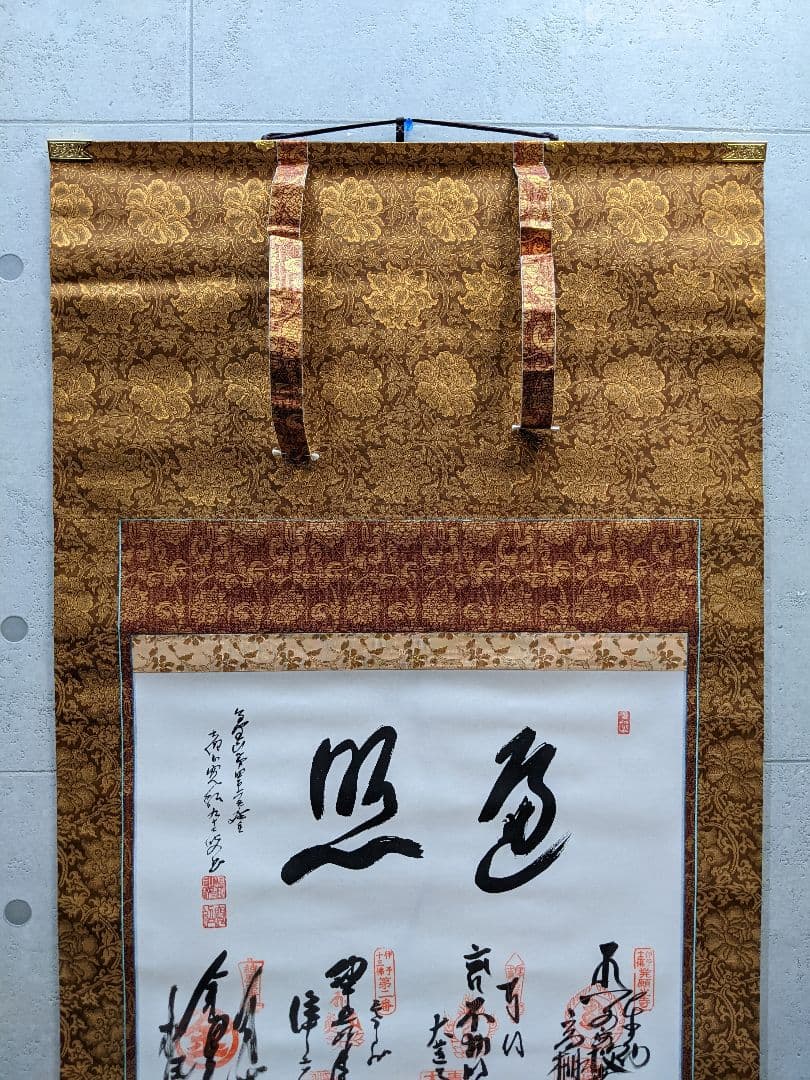 伊予十三佛霊場佛宝印軸 御朱印 掛軸 掛け軸 高野山 共箱 十三仏 高級軸装