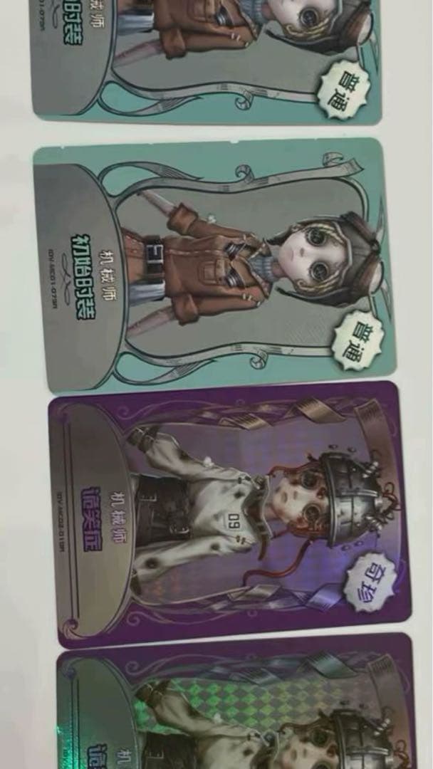 第5人格 IdentityV カード 一覧 バラ売り まとめ売り