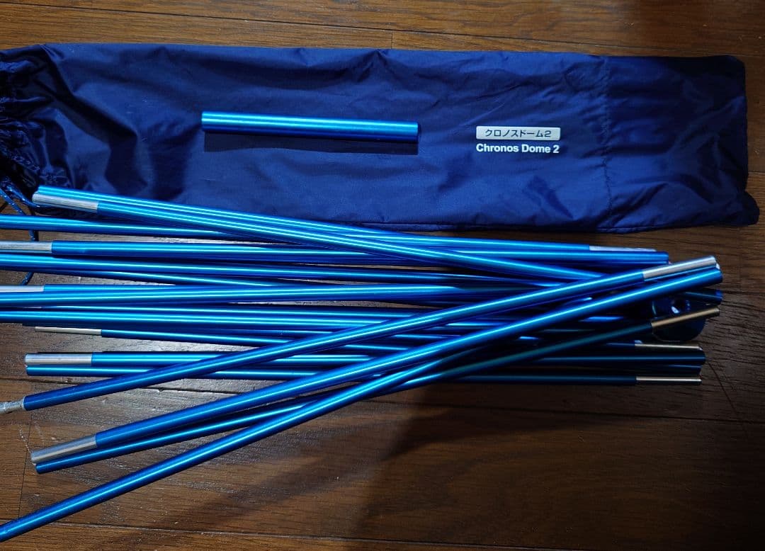 mont-bell モンベル　クロスノドーム2型