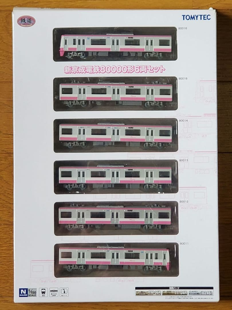 トミーテック　鉄コレ　新京成電鉄 80000形 ６両セット　 ※ 箱にイタミ有