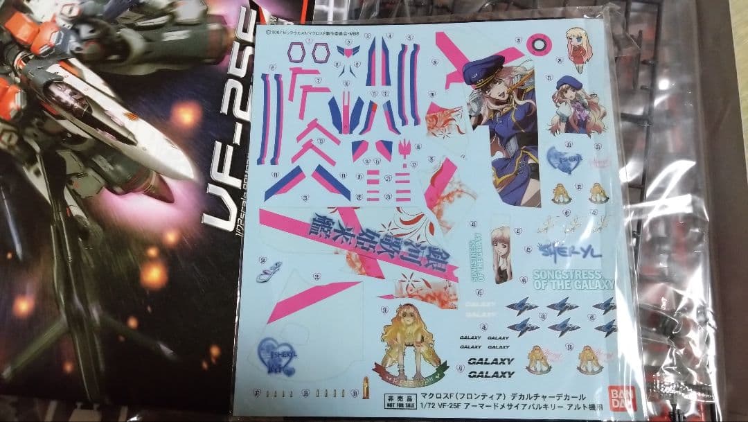 1/72 VF-25F ＆ VF-25S アルト機＆オズマ機