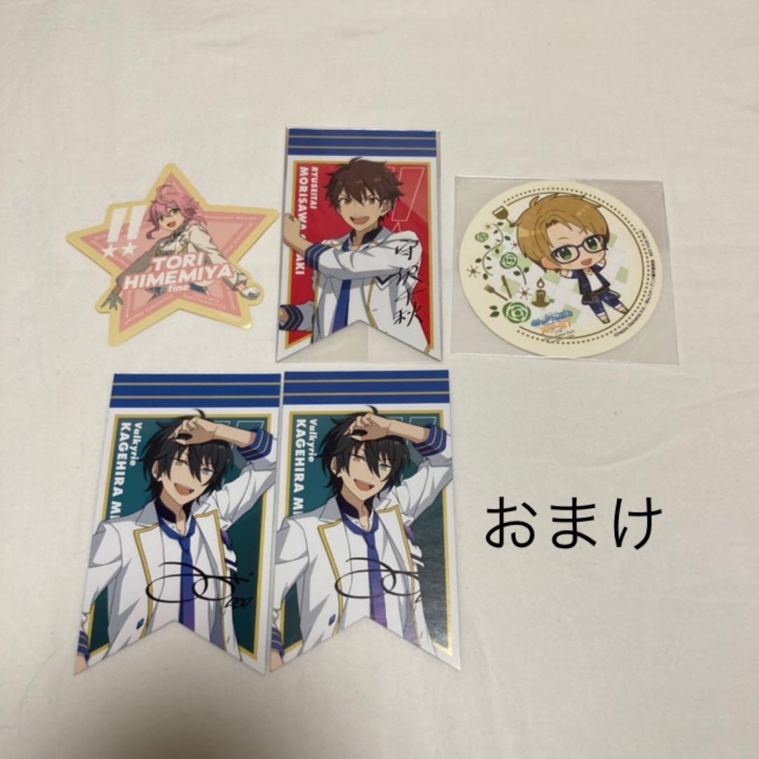 あんスタ グッズ セット