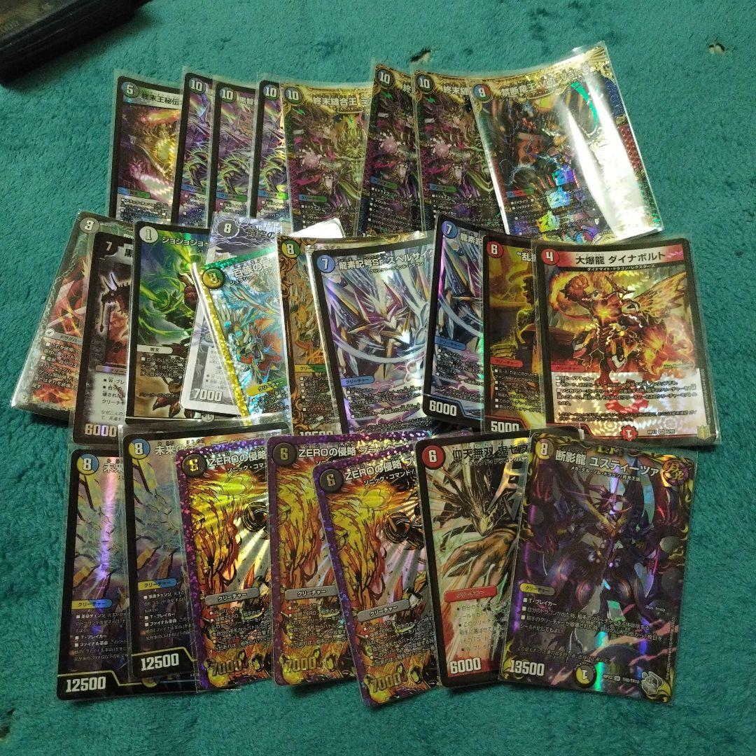 デュエルマスターズ ③