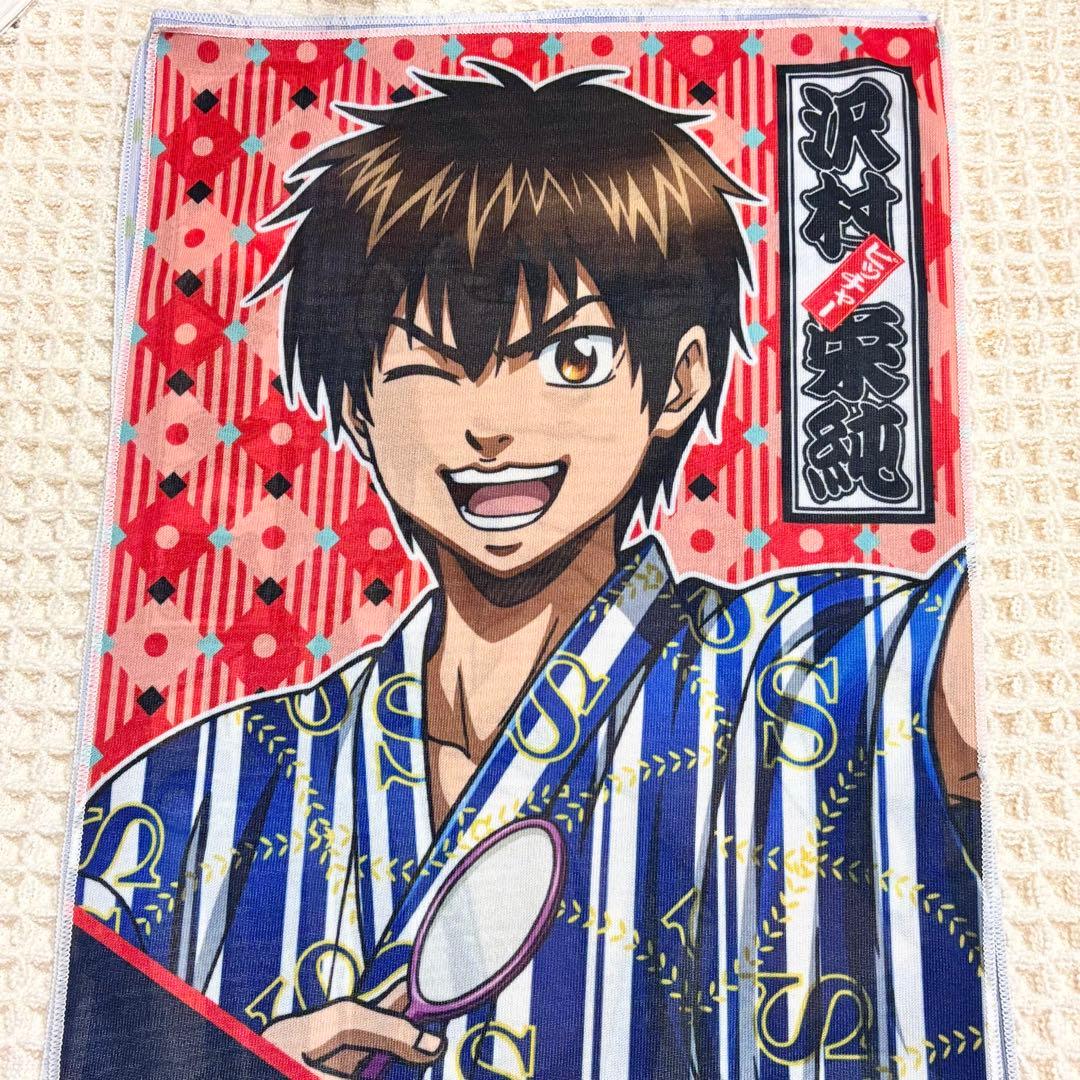 【8種セット】ダイヤのA×大江戸温泉コラボ〔滝川クリス優〕グッズ