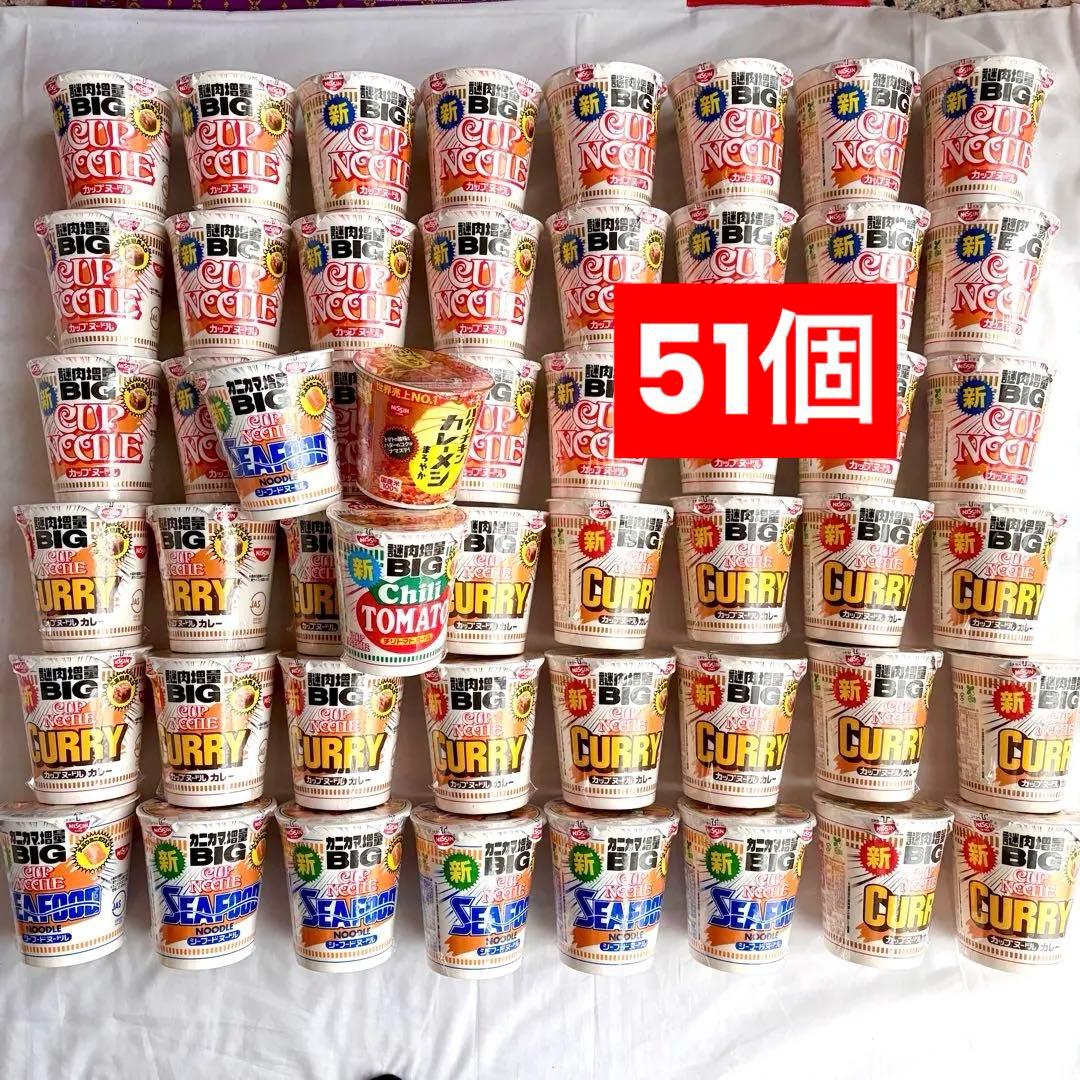 カップヌードル　BIG 新カップヌードル　50個