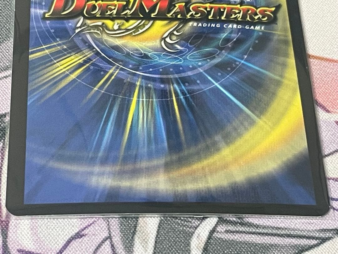 ダイヤモンドブリザード 英語 1枚