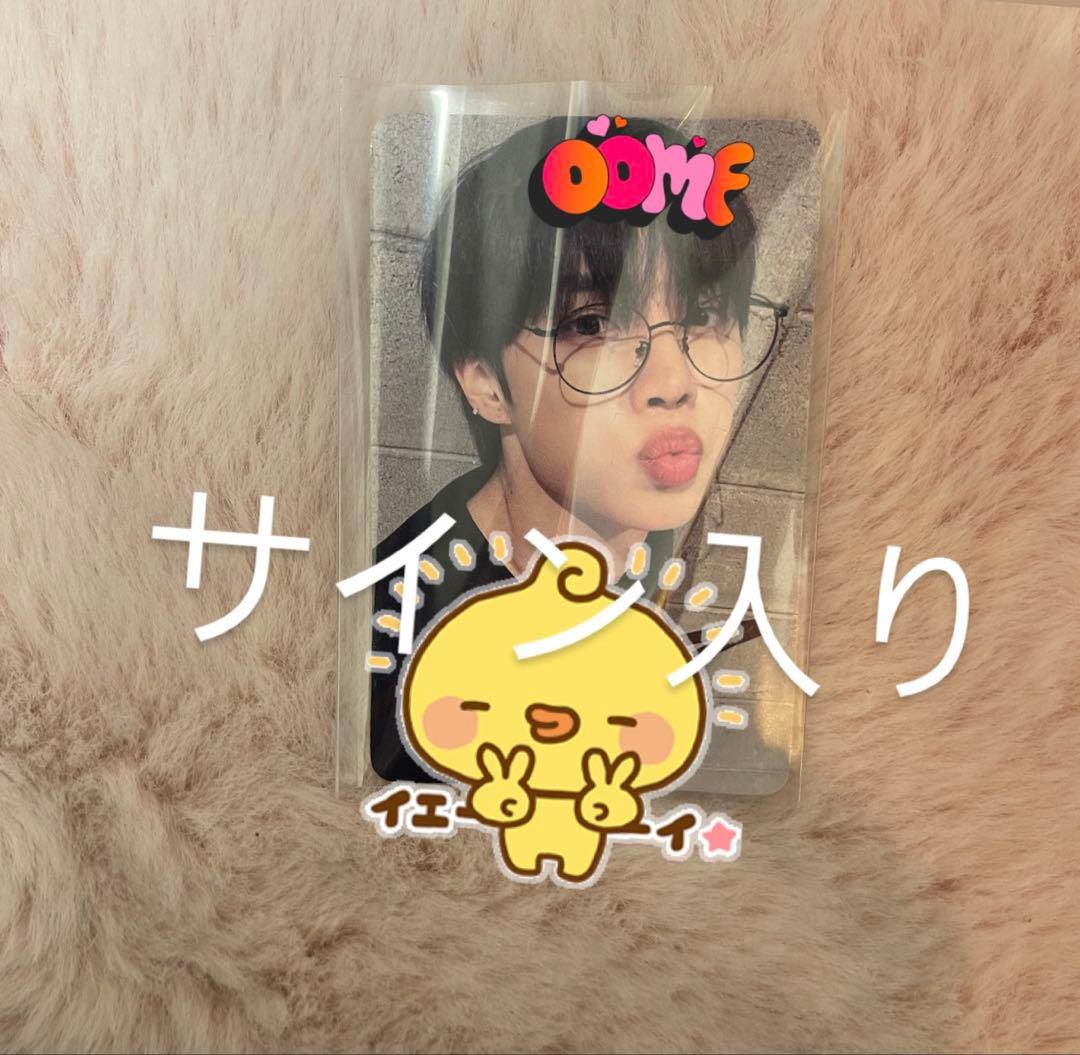 ドボイズ　ソヌ　トレカ　サイン入り