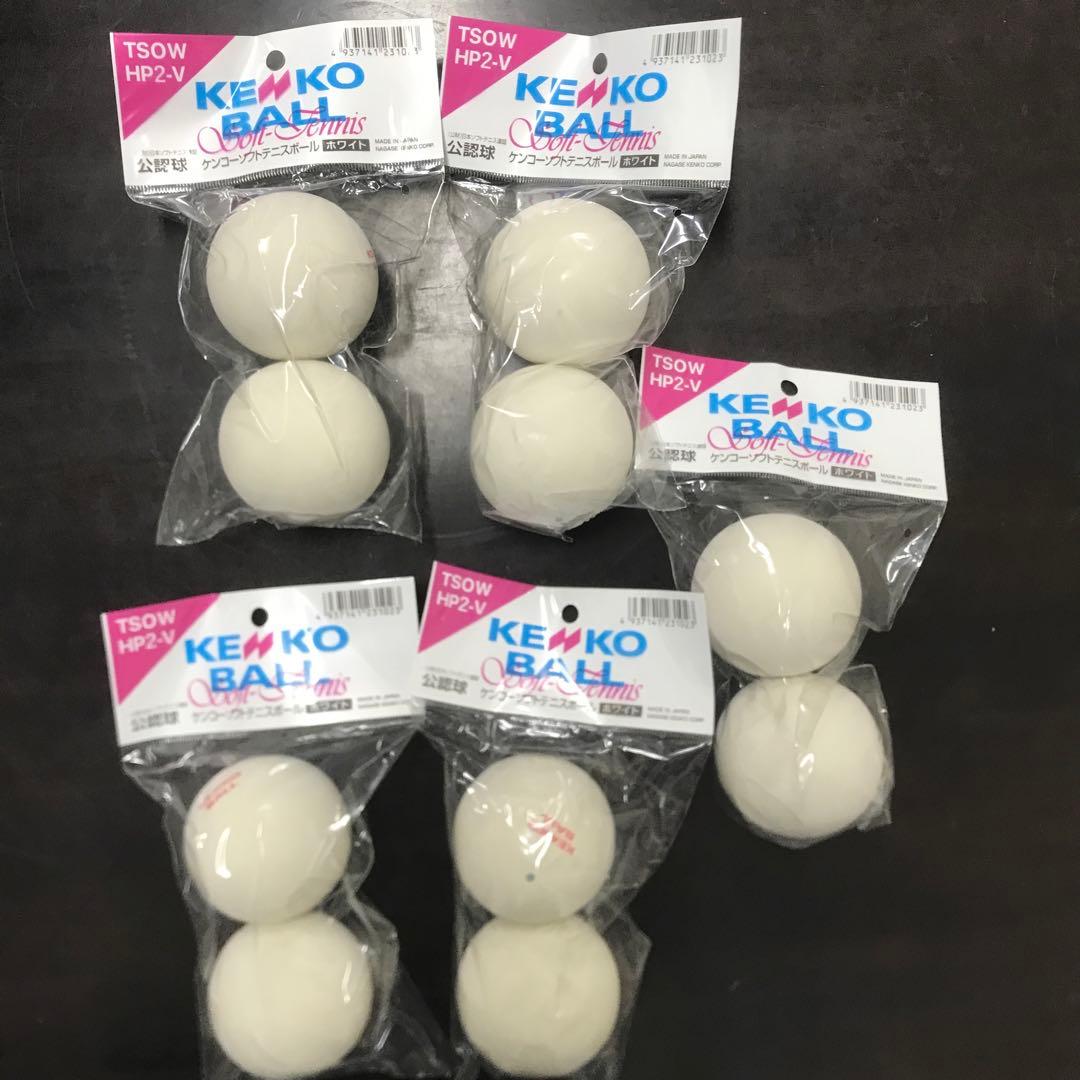 ケンコーソフトテニスボール５ダース箱入り　おまけ１０球付き　全て公認球、未使用品