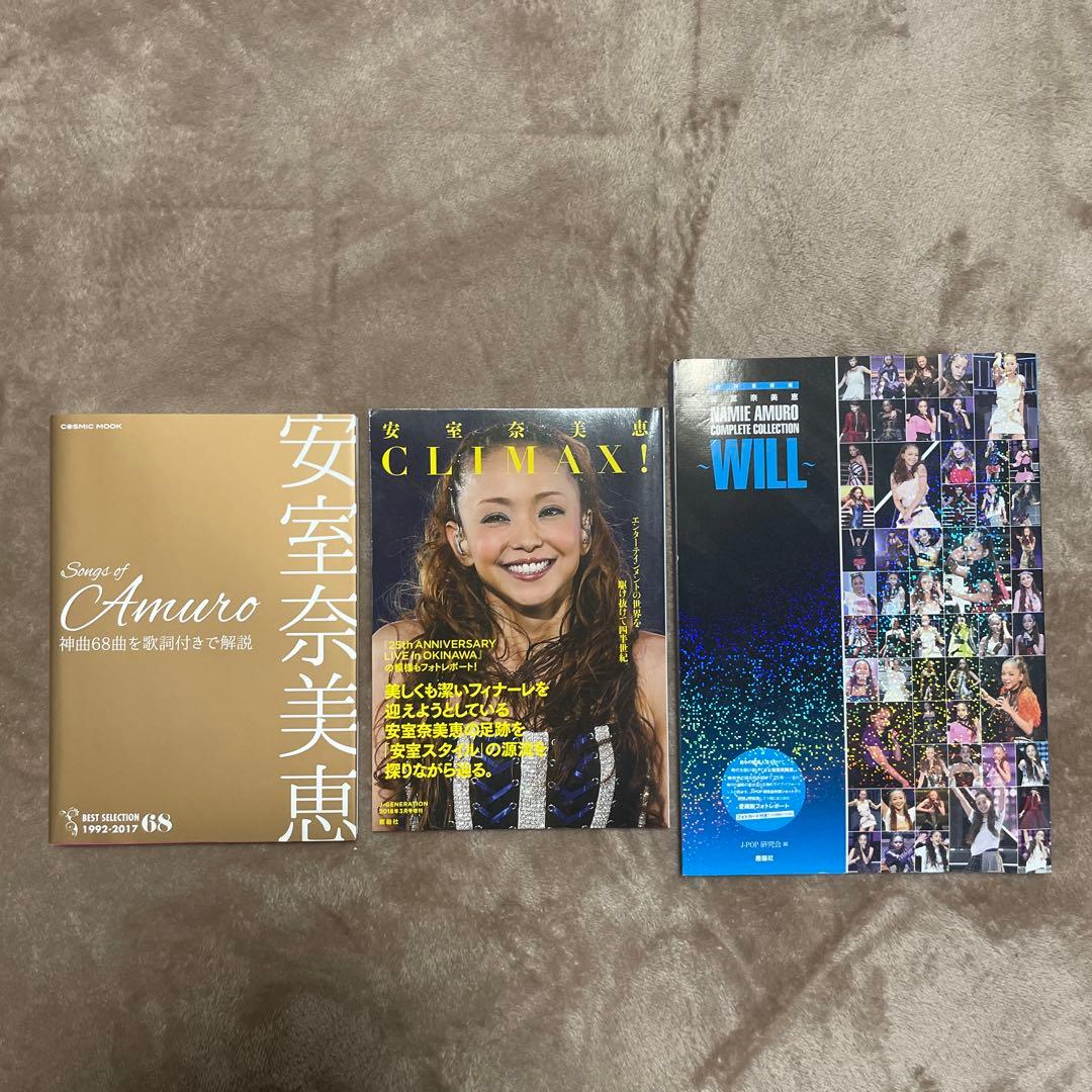 安室奈美恵　パンフレットや書籍18冊、パス、2014銀テ3本、2019LIVE羽
