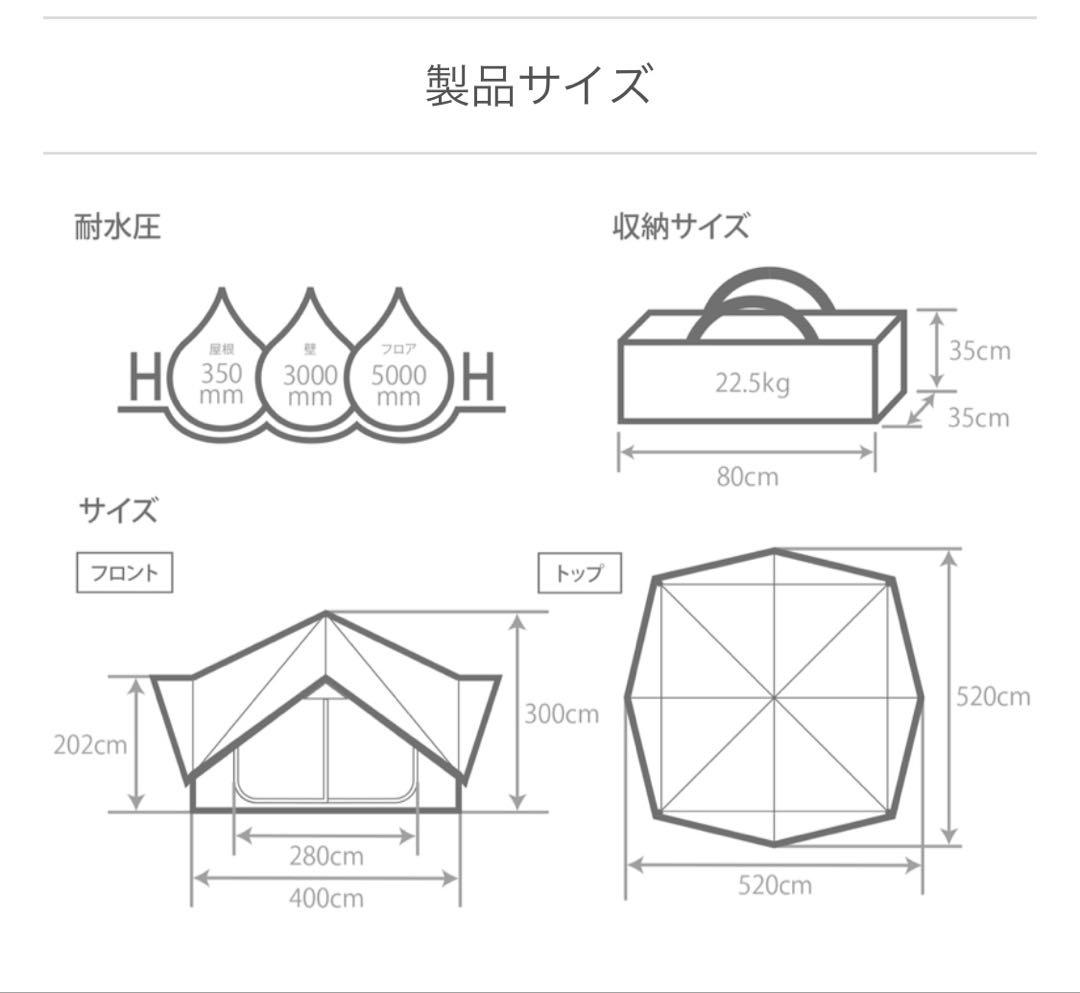 DoD ツクツクベース&グランドシート