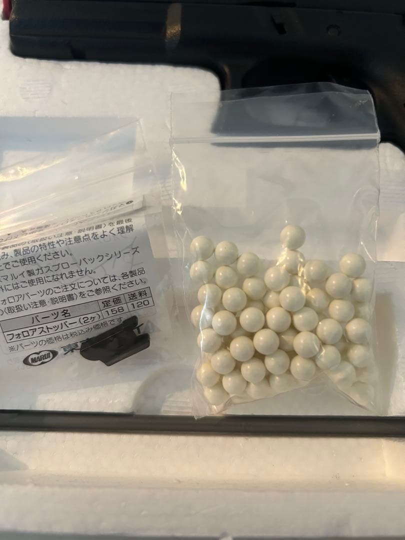 東京マルイグロッグ18cガスブローバック