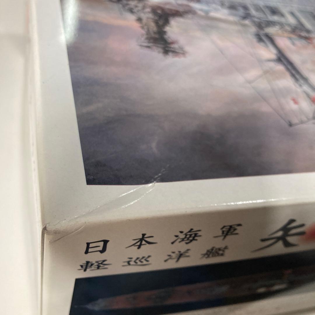 最終値下げ⭐︎プラモデル 1/350 日本海軍軽巡洋艦『矢矧』