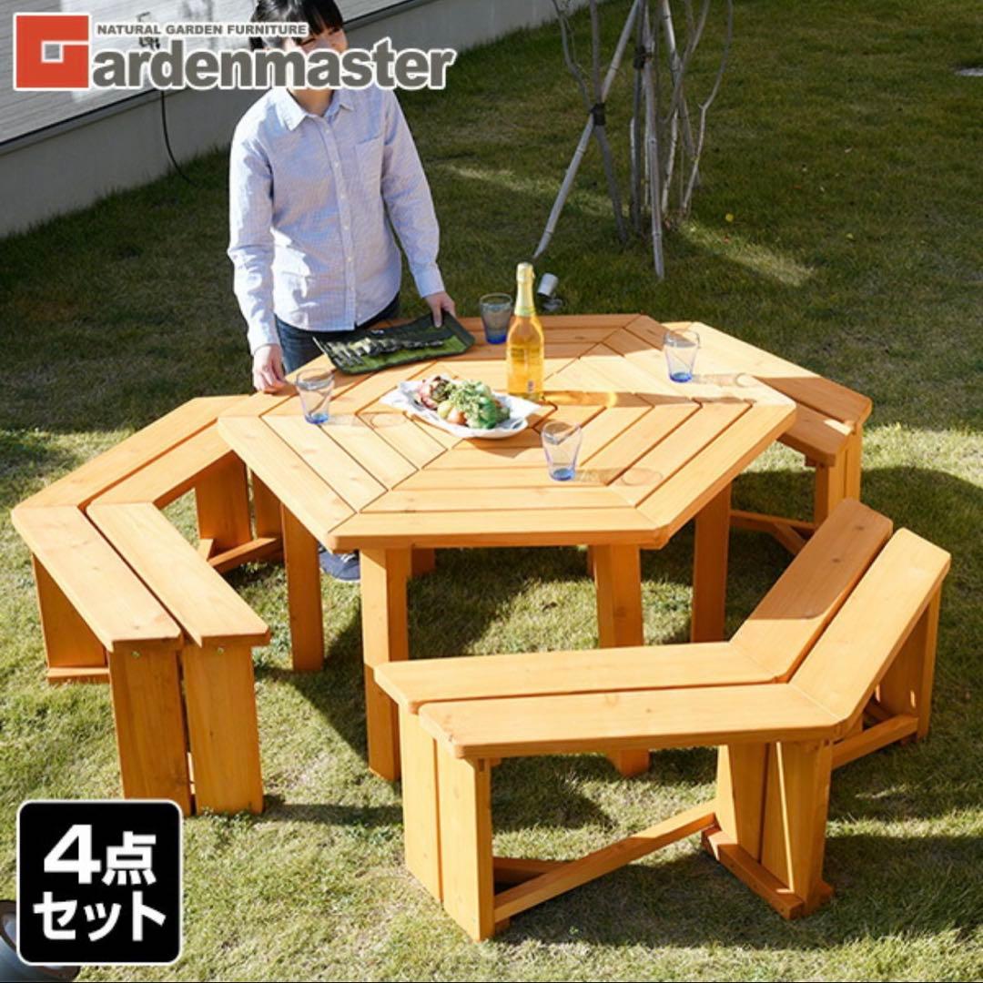 山善 YAMAZEN ガーデンテーブルBBQ仕様