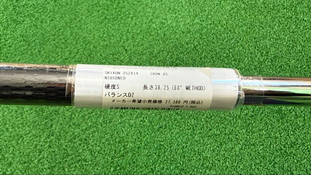 スリクソン ZXi4 5番アイアン単品 NS950ネオS