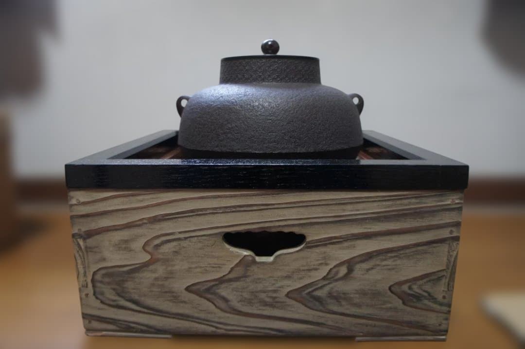 ☆焼杉置炉 国宝敬典 桐地紋真形釜釜鐶 置炉用600w炭型電熱器送料込み