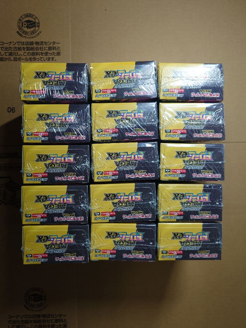 【ポケカ】ハイクラスパックMEGAドリームex　15BOX【シュリンク付】