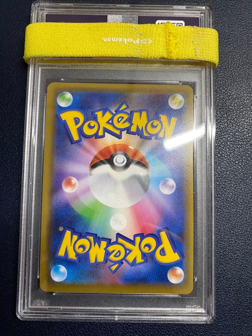 ポケモンカード　シールドマリィSR PSA9
