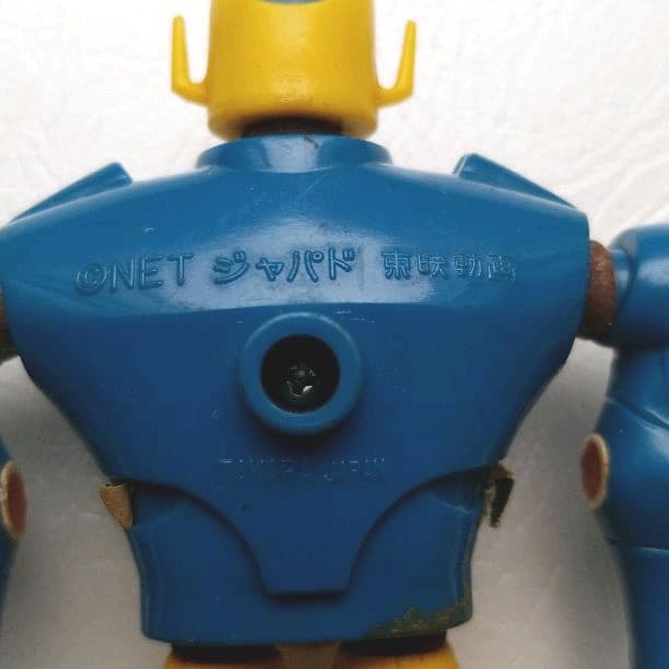 ジャパド　タカラ　マグネロボ　ガ・キーン