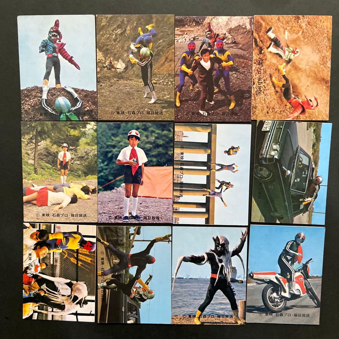 カルビー旧仮面ライダーカード300番台100枚おまけカードアルバム1冊