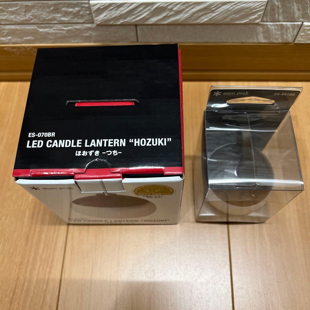 スノーピーク　ほおずき-つち- セット