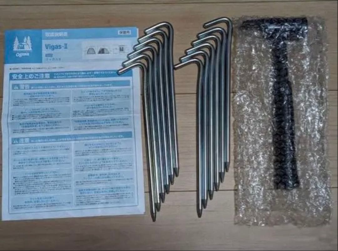 ogawa ヴィガス2 ソロ デュオ 2653 オガワ