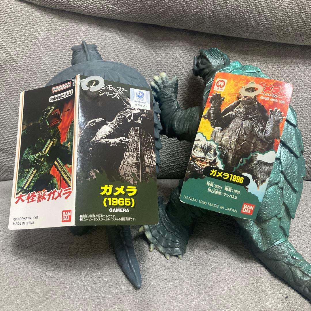 ムービーモンスターシリーズ 大怪獣ガメラ フィギュアセット