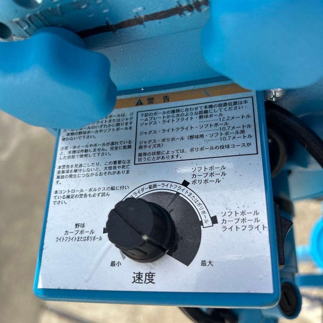 JUGS Lite Flite ピッチングマシン