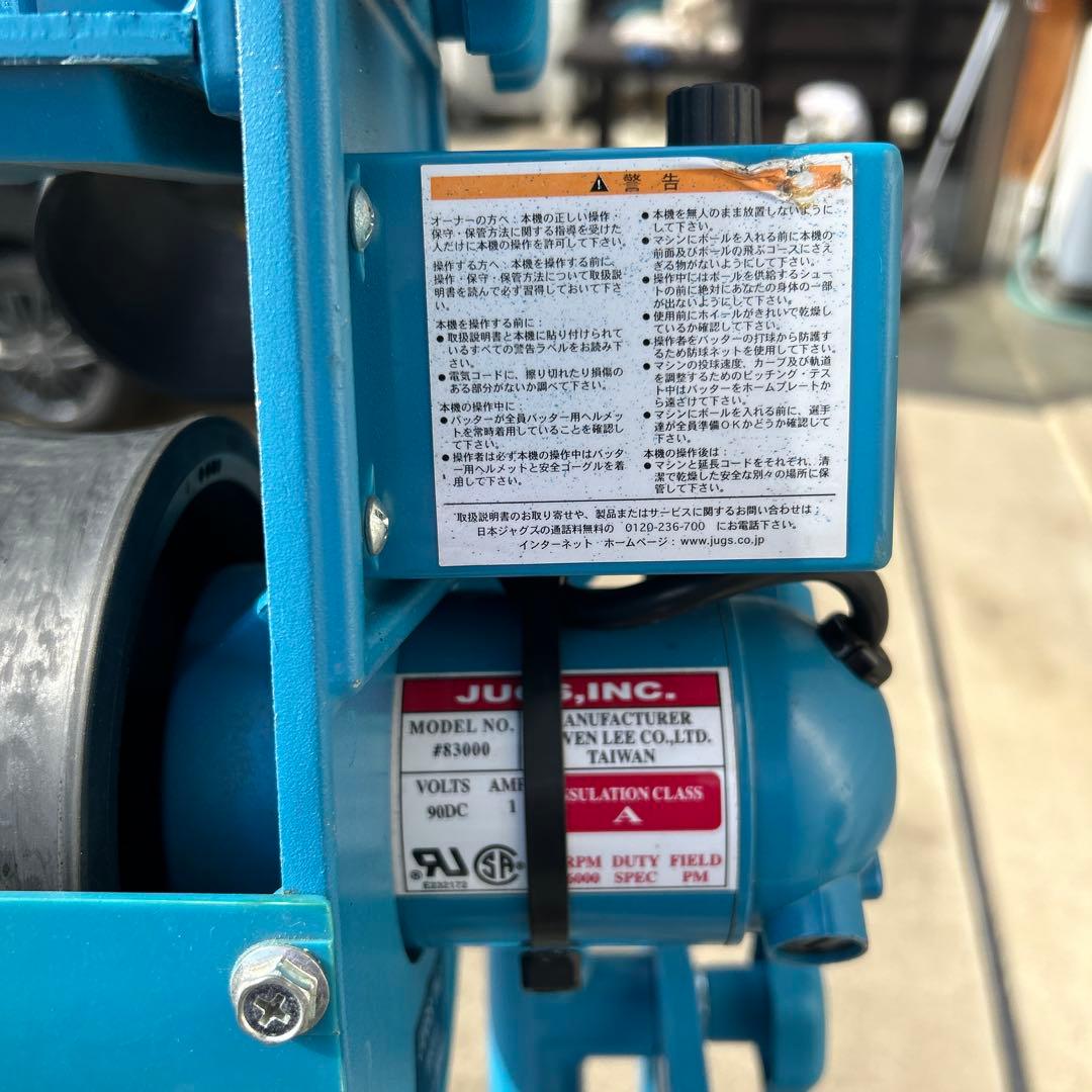 JUGS Lite Flite ピッチングマシン