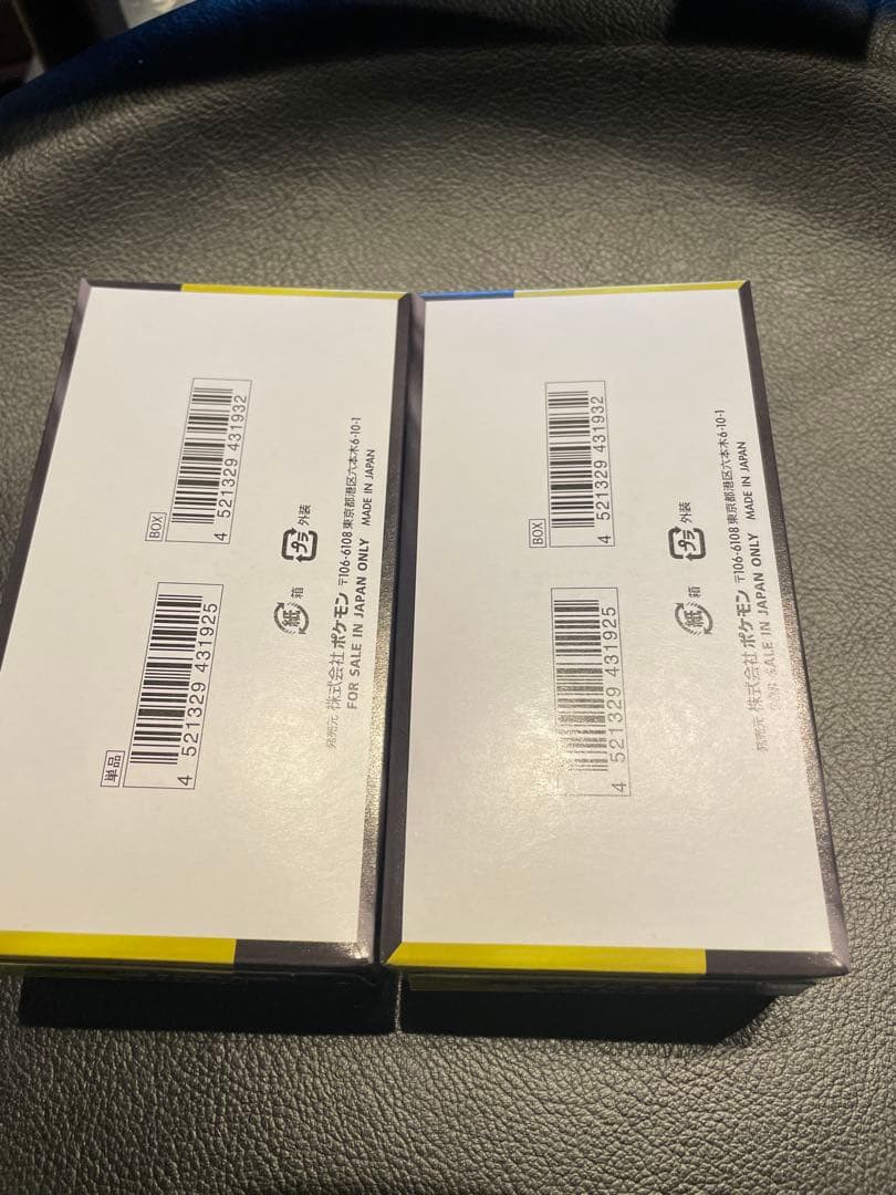 未開封 ポケカ MEGAドリームEX 2box シュリンクなし　ペリペリあり