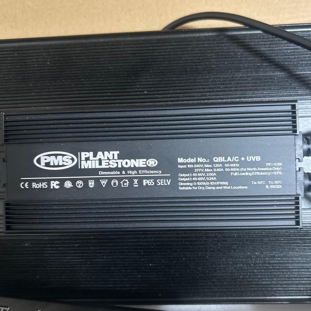 PLANT GROWLIGHT supervital max 植物育成ライト