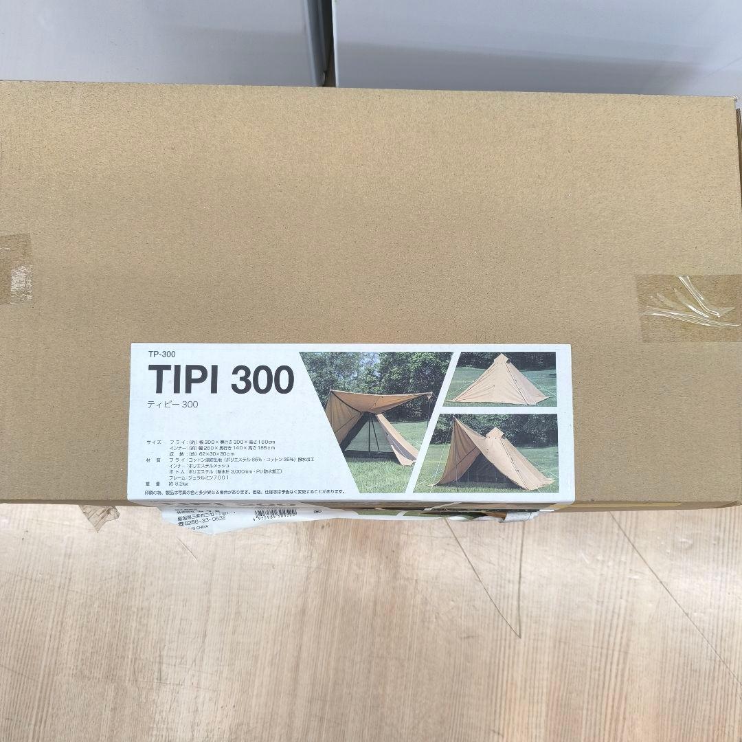 TIPI 300 テント