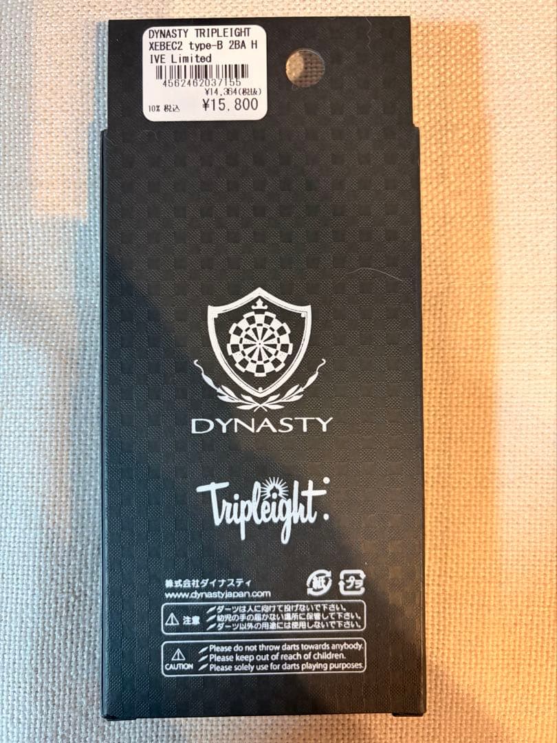 DYNASTY TRIPLEIGHT XEBEC2 大和久明彦 選手モデル