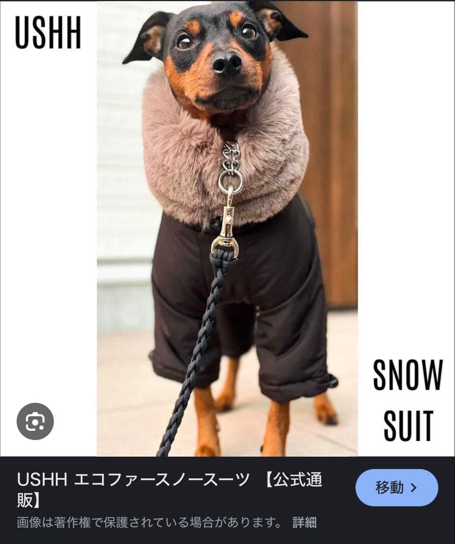 USHH エコファースノースーツ ブラック XS