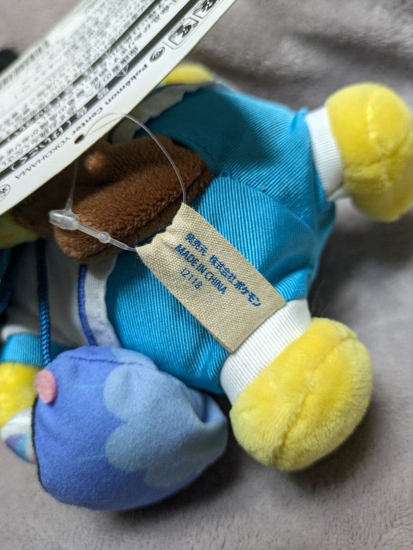 ポケモンセンター横浜限定 ピカチュウ ぬいぐるみ ポシェット