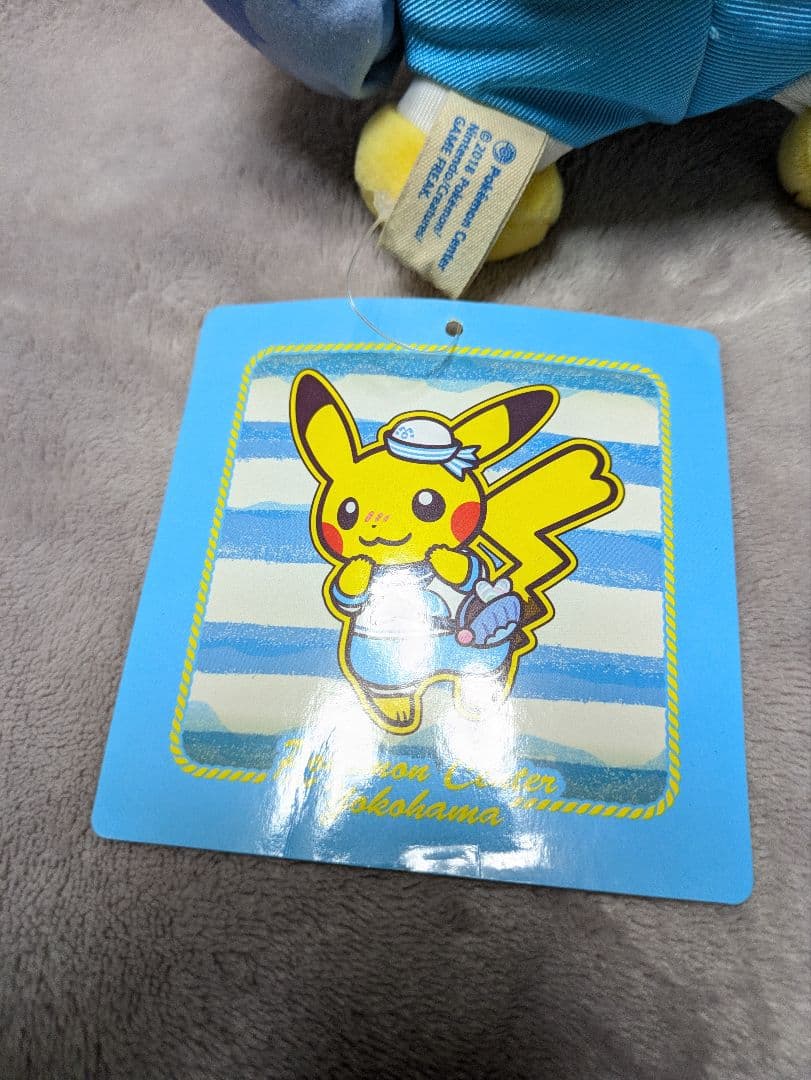 ポケモンセンター横浜限定 ピカチュウ ぬいぐるみ ポシェット