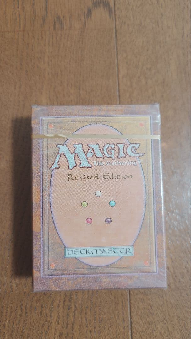 MTG リバイズド　スターター　未開封