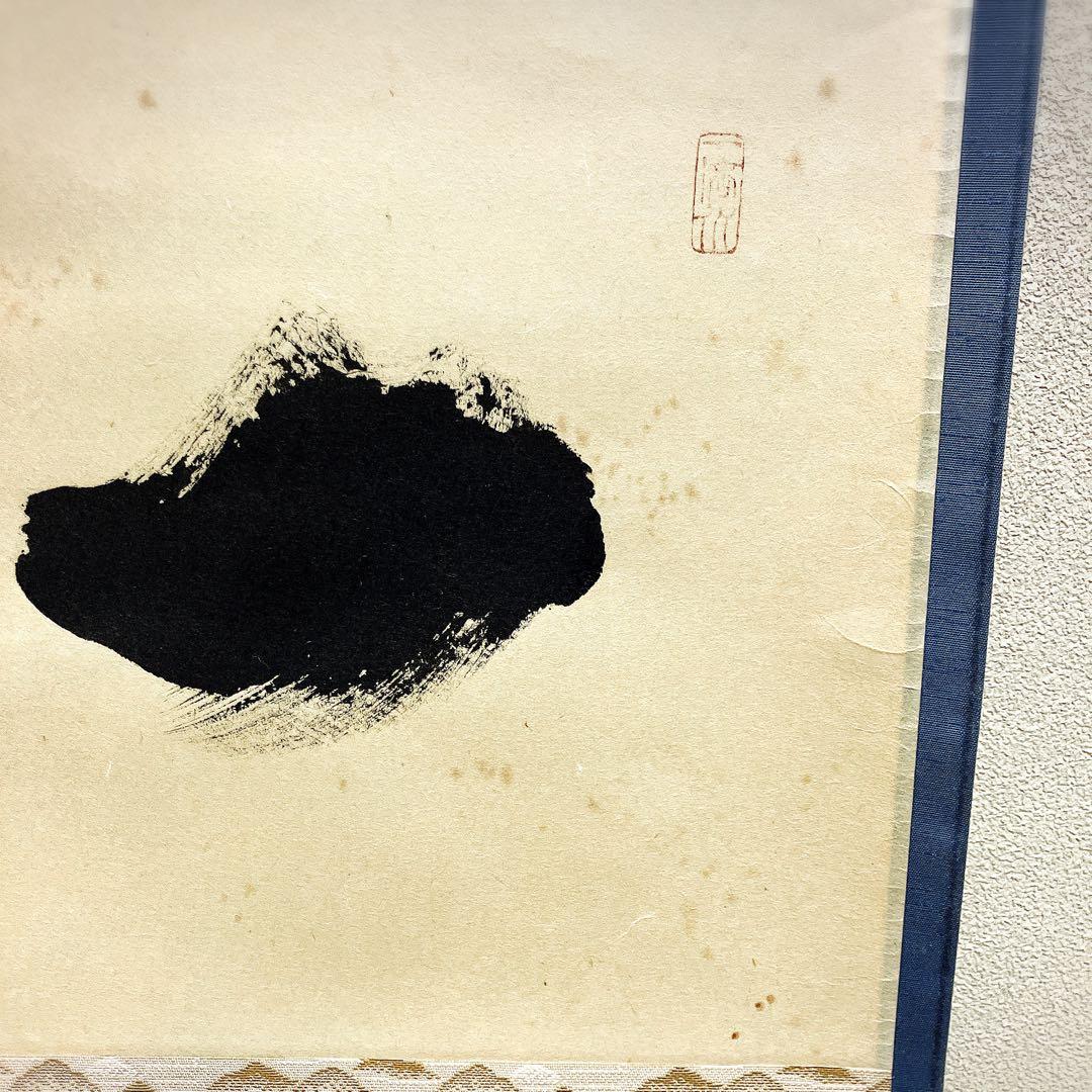 掛け軸　一期一会