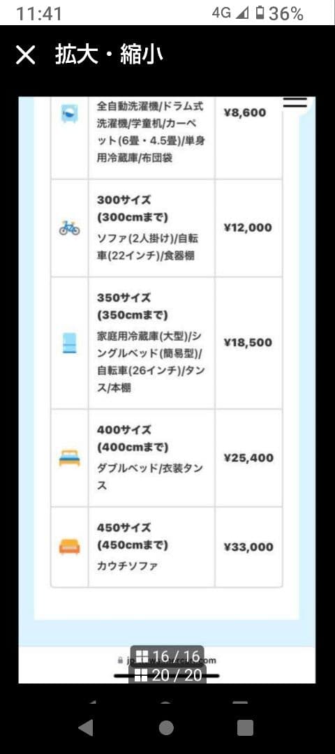Panasonic オフタイム電動アシスト自転車 バッテリー2個付き‼️